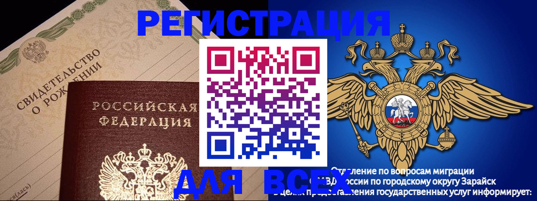 временная регистрация собственник в Белореченске