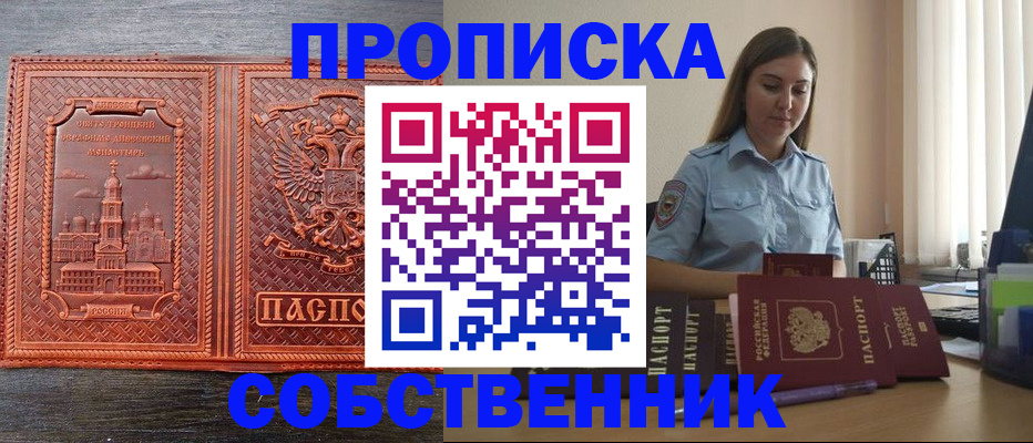 форма 3 в Белореченске